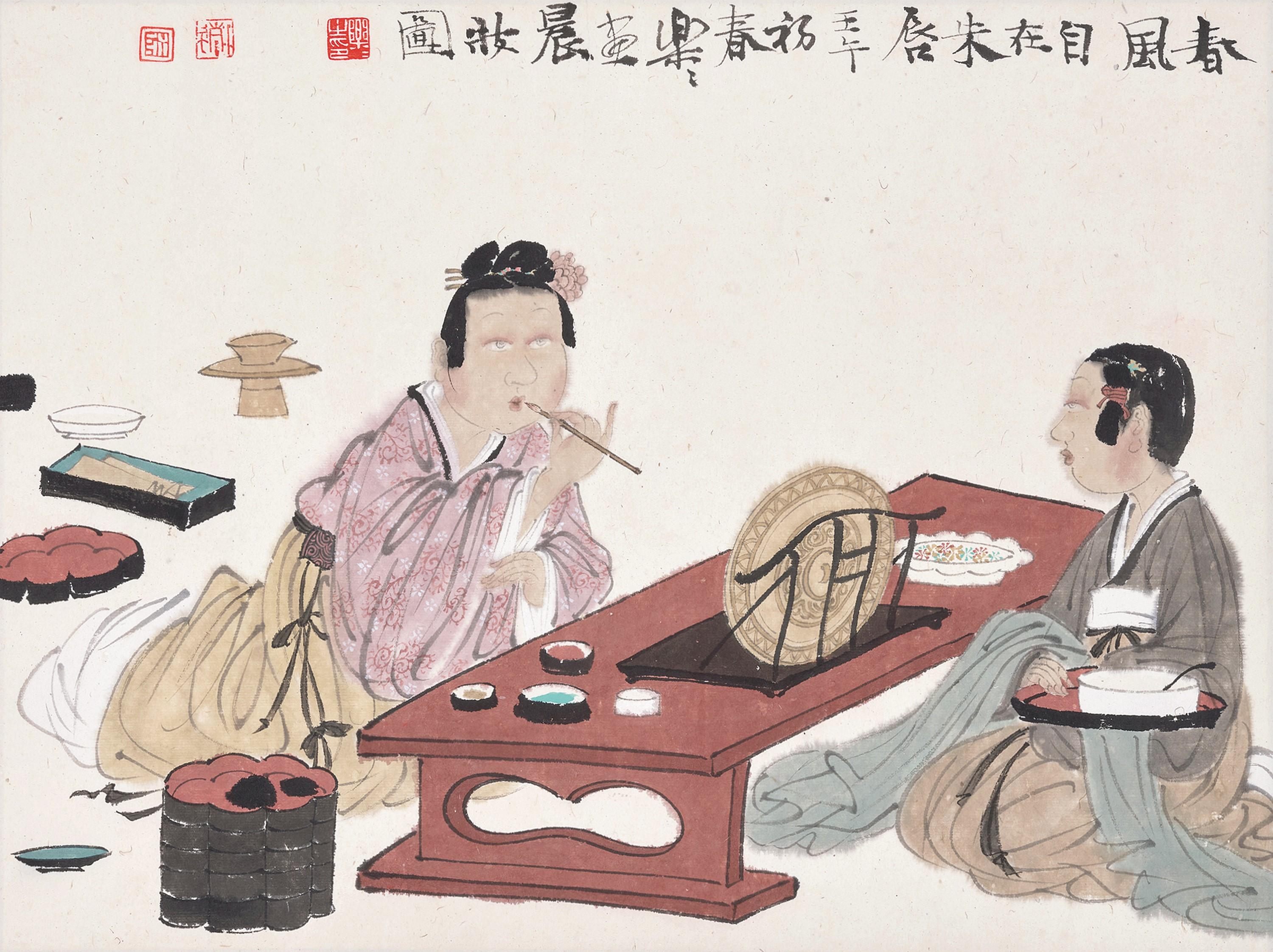 Xu Lele - Morning Makeup