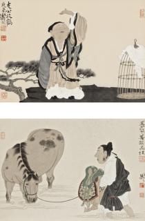 Xu Lele - Releasing The Crane; Cleansing The Horse