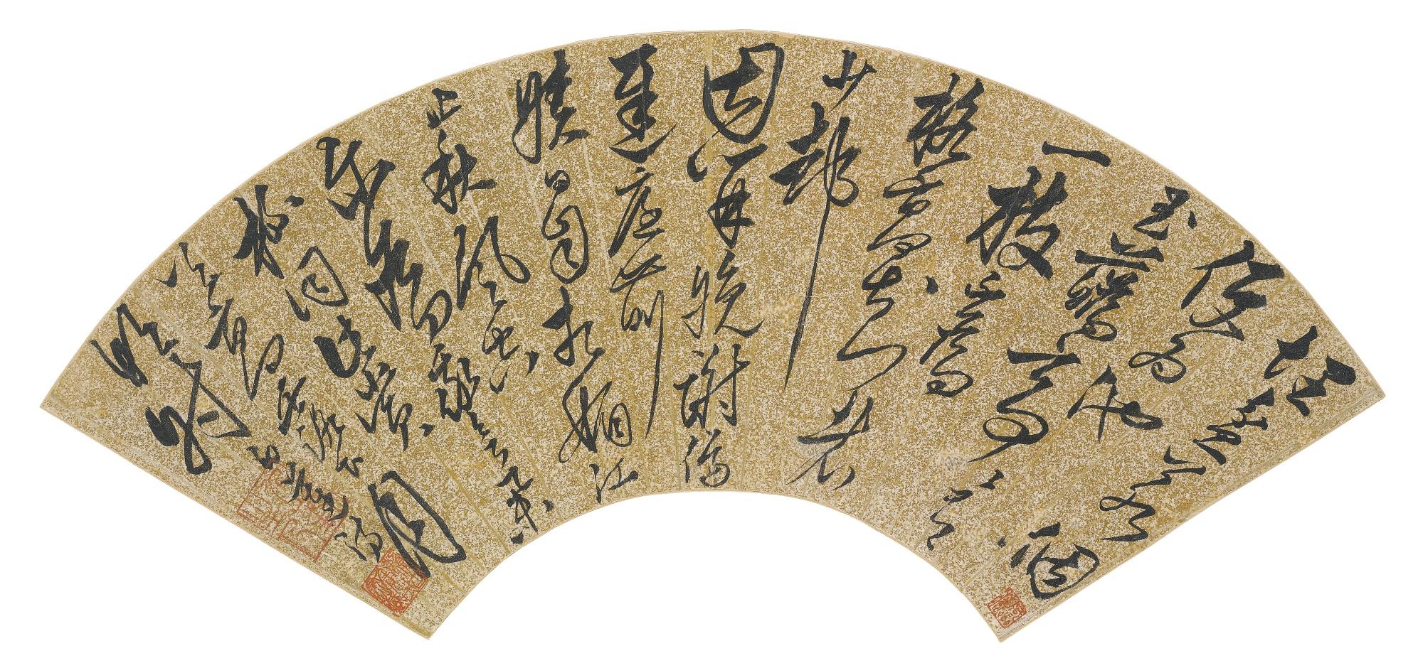 Xu Lin - Poem Of White Lotus