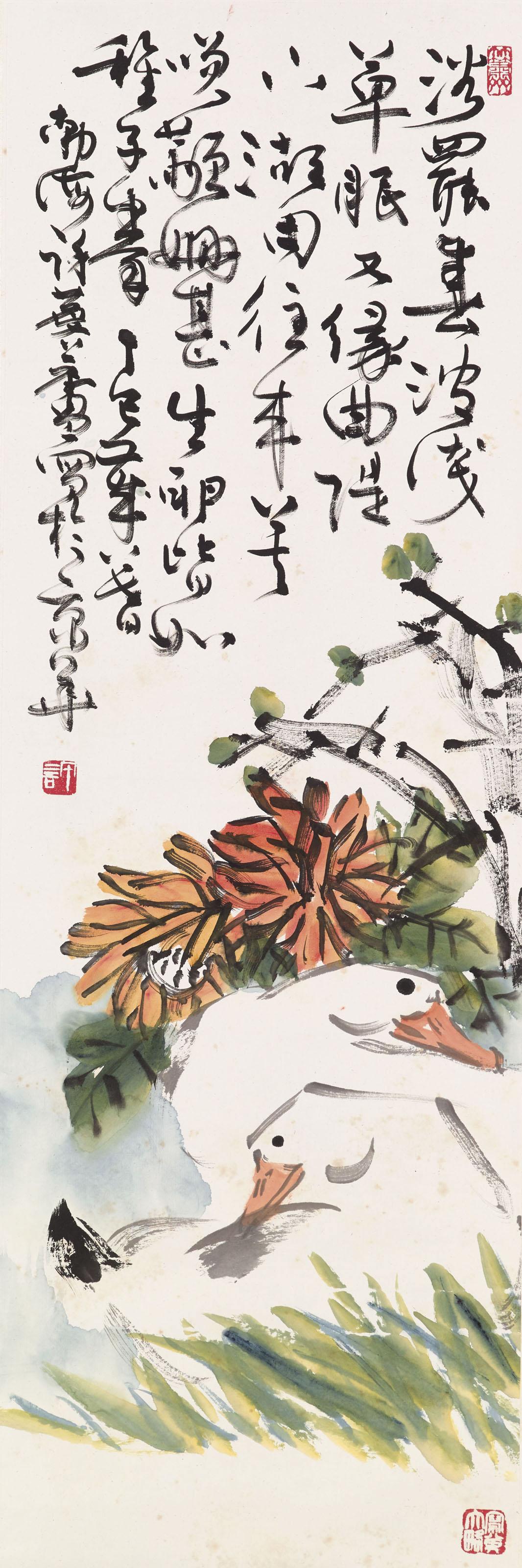 Xu Linlu - Ducks and Flowers
