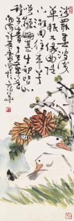 Xu Linlu - Ducks and Flowers