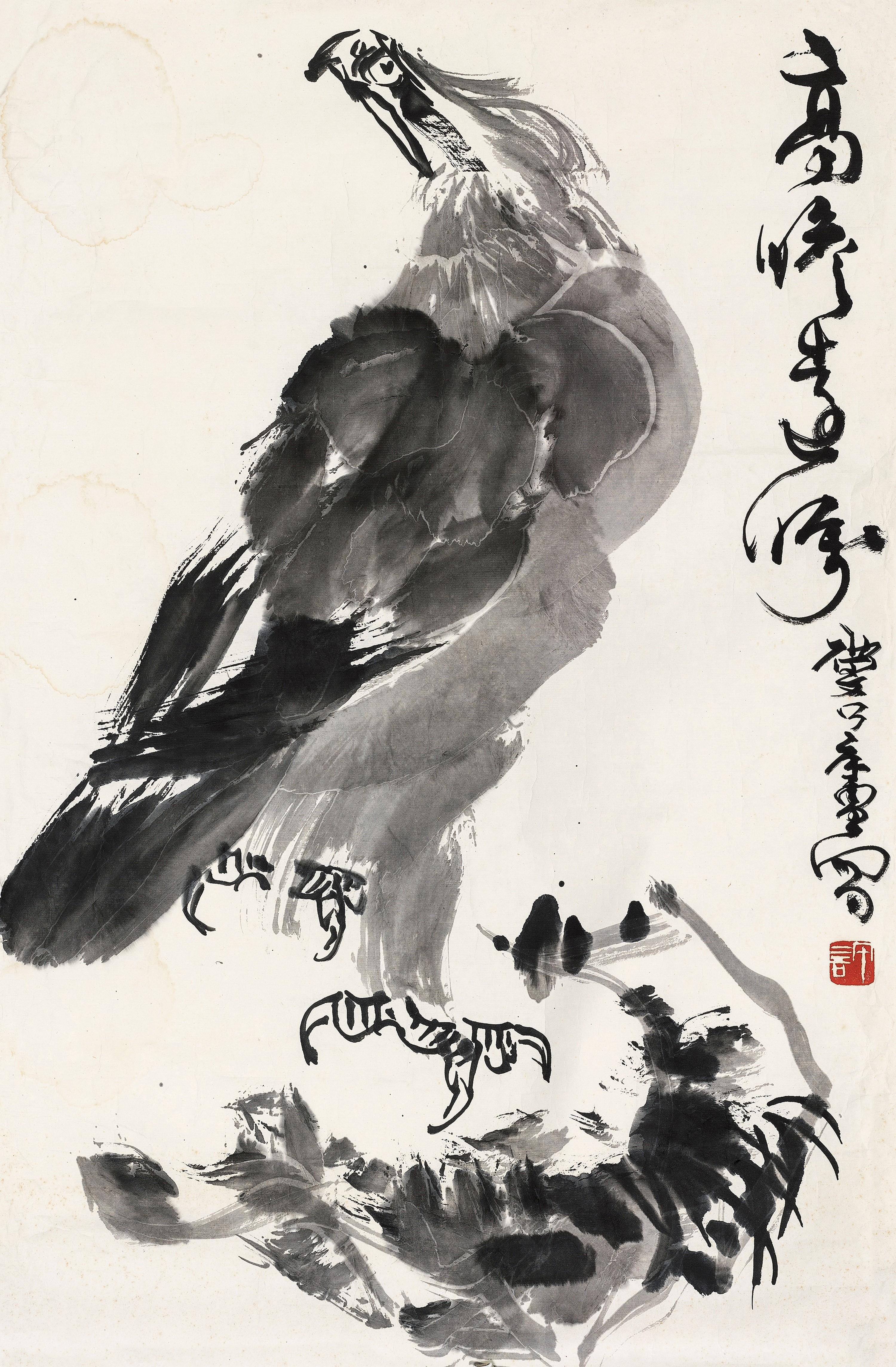 Xu Linlu - Eagle