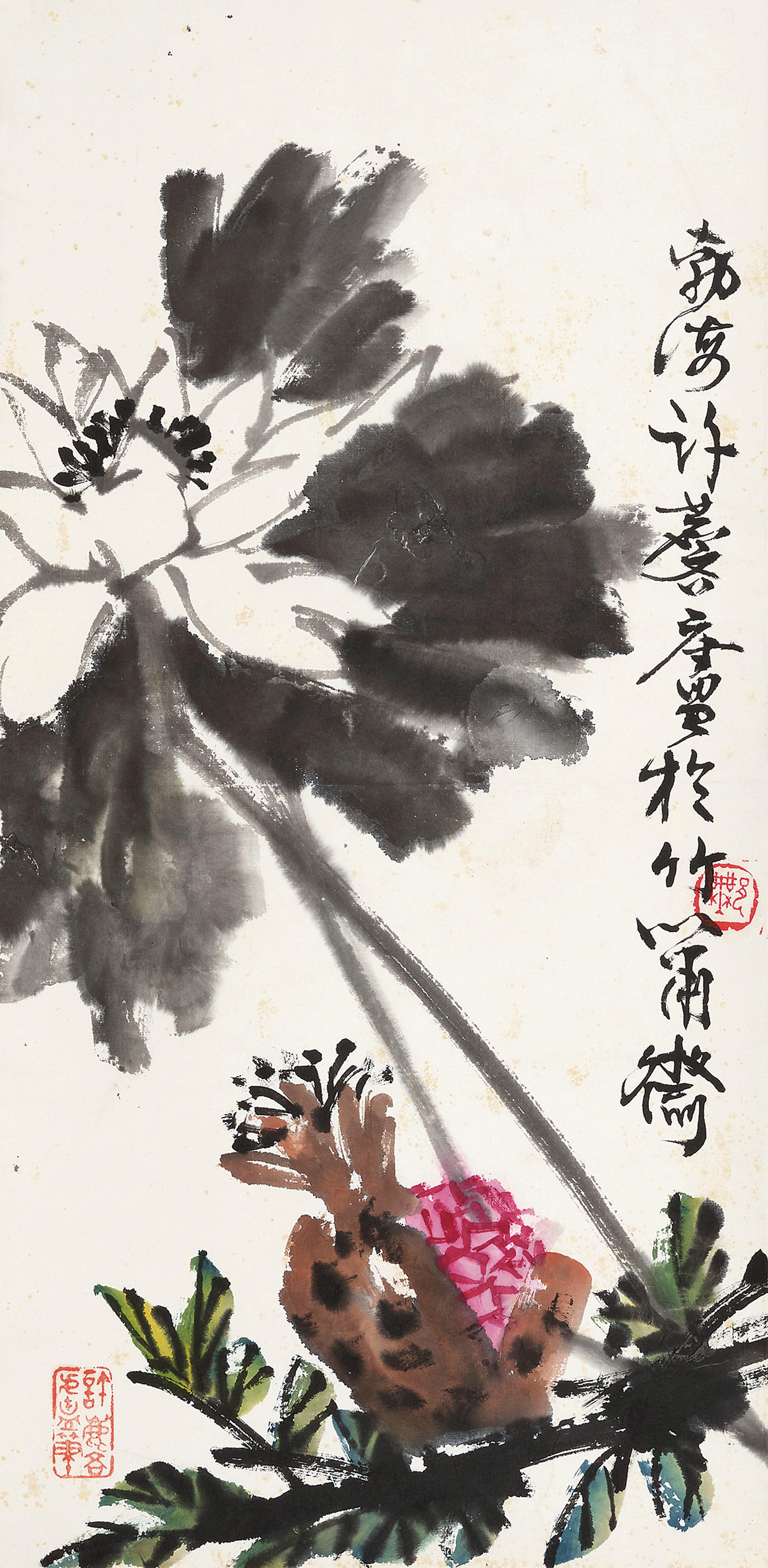 Xu Linlu - Ink Lotus And Pomegranate