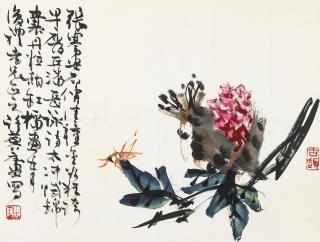 Xu Linlu - Pomegranate