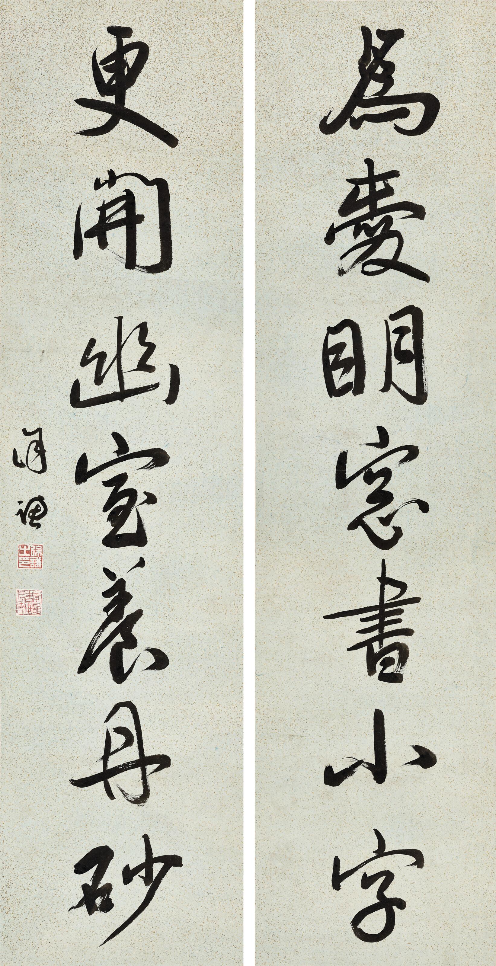 Xu Qian - Seven-Character Calligraphic Couplet in Running Script