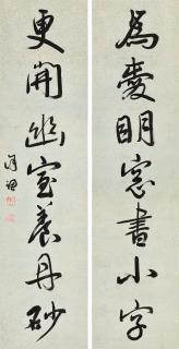 Xu Qian - Seven-Character Calligraphic Couplet in Running Script