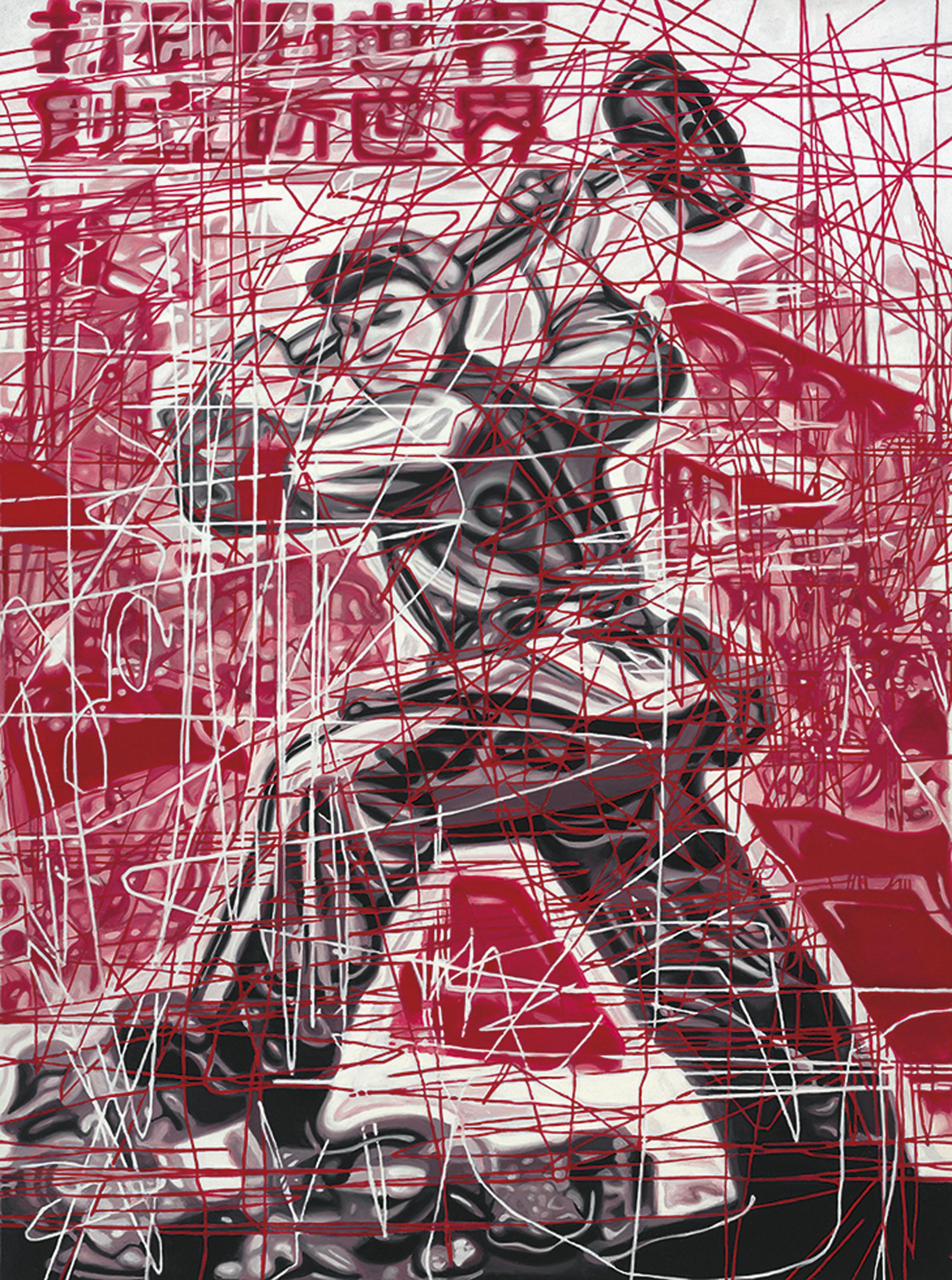 Xu Ruotao - New World