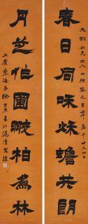 Xu Sangeng - Calligraphic Couplet in Clerical Script