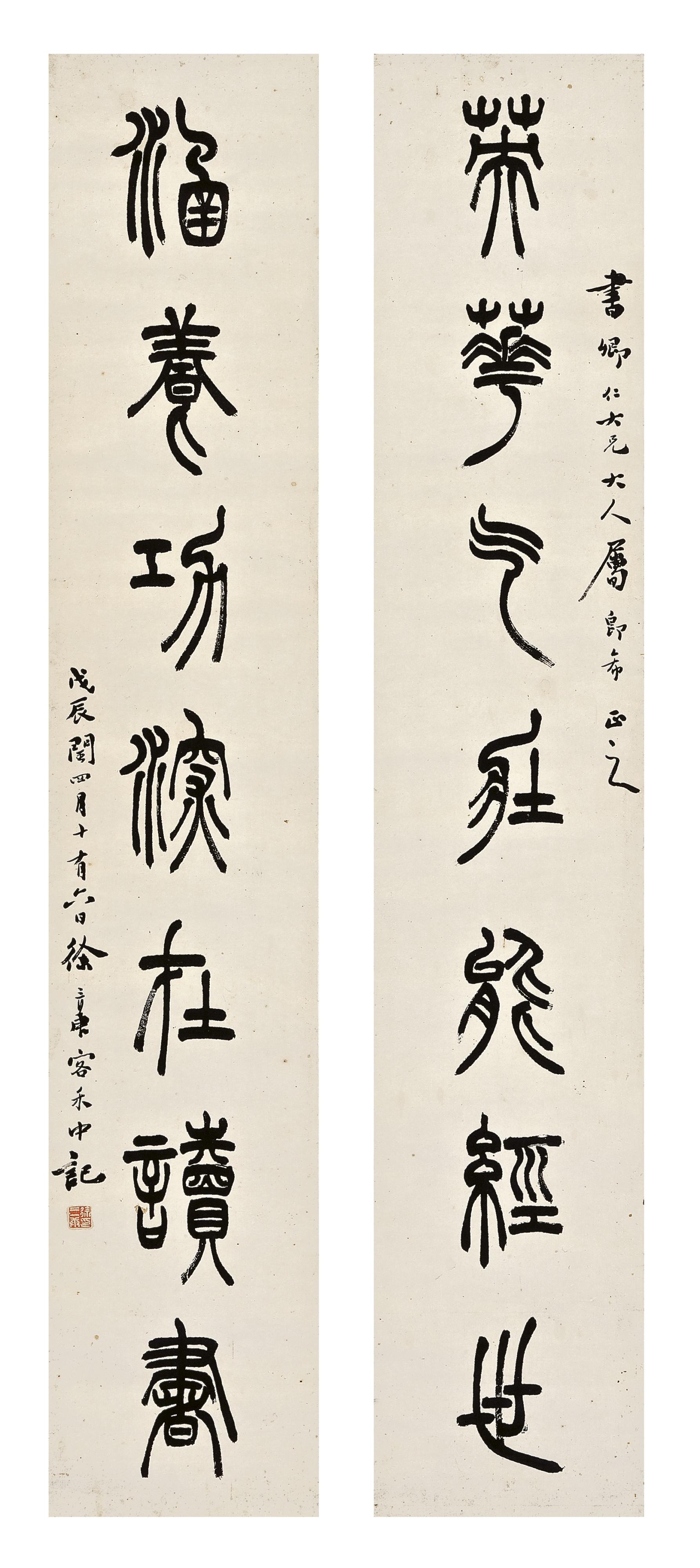 Xu Sangeng - Calligraphy Couplet In Zhuanshu