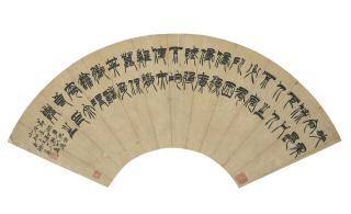 Xu Sangeng - Calligraphy in Seal Script