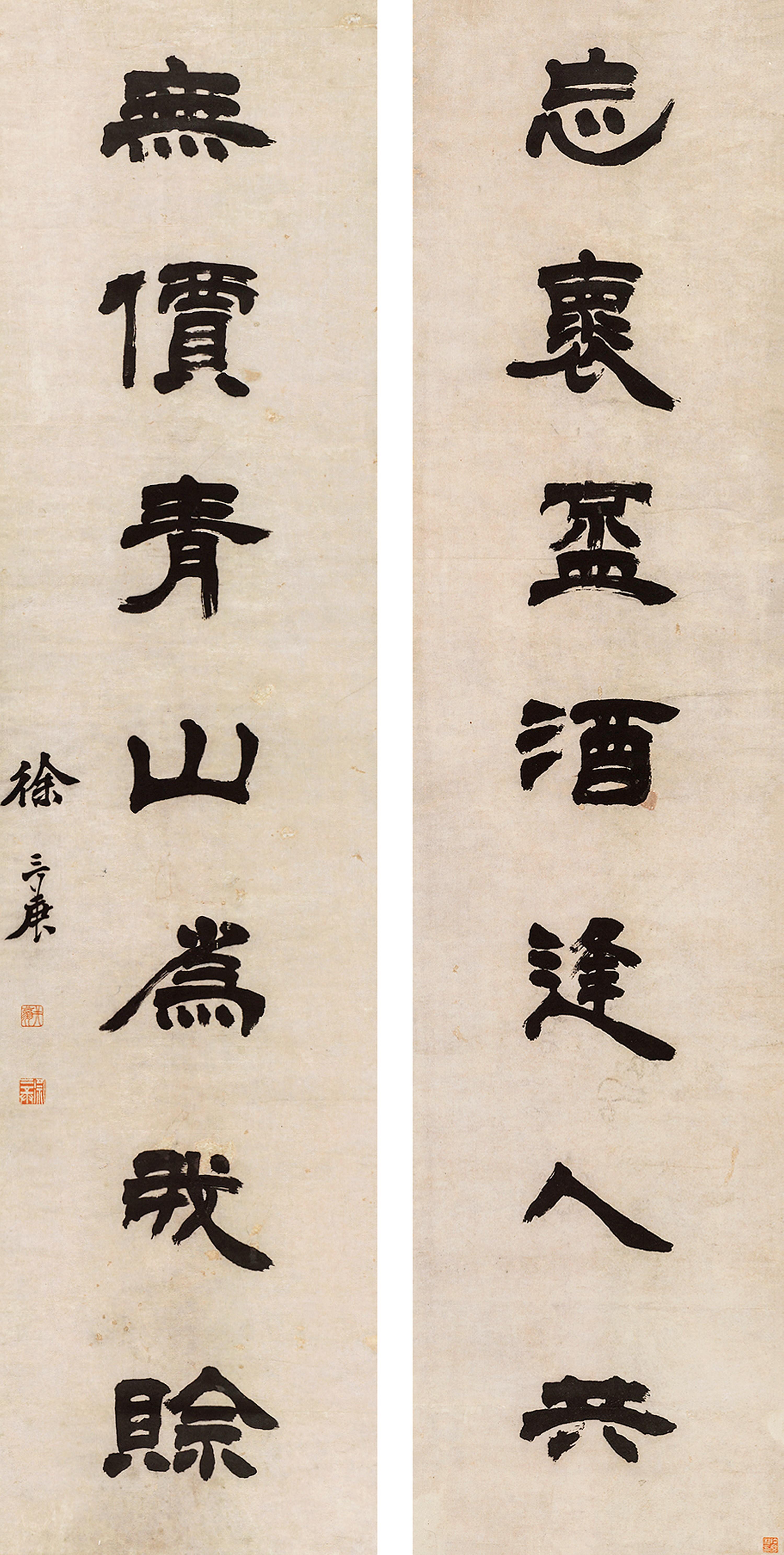 Xu Sangeng - Couplet In Clerical Script