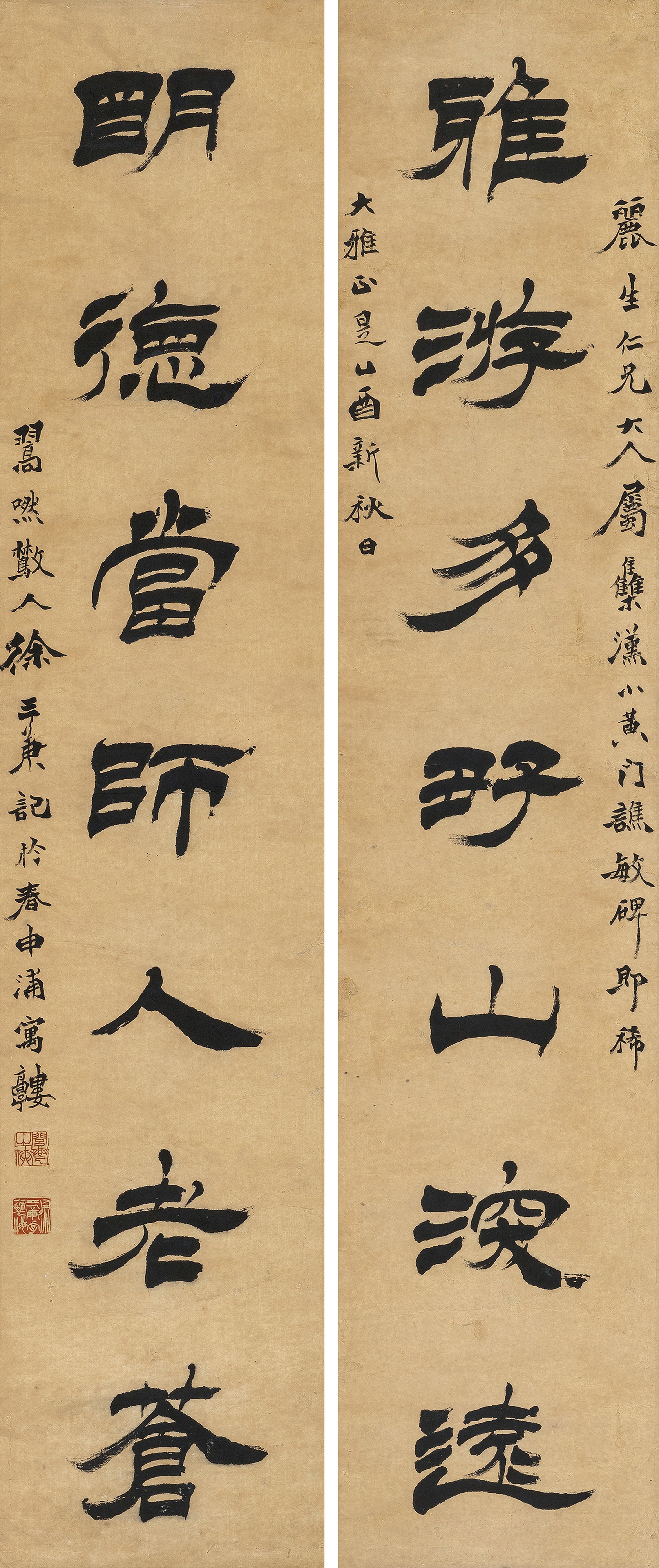 Xu Sangeng - Seven-Character Couplet In Clerical Script