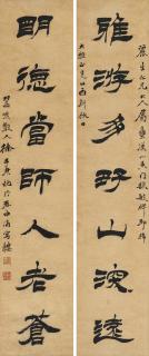 Xu Sangeng - Seven-Character Couplet In Clerical Script