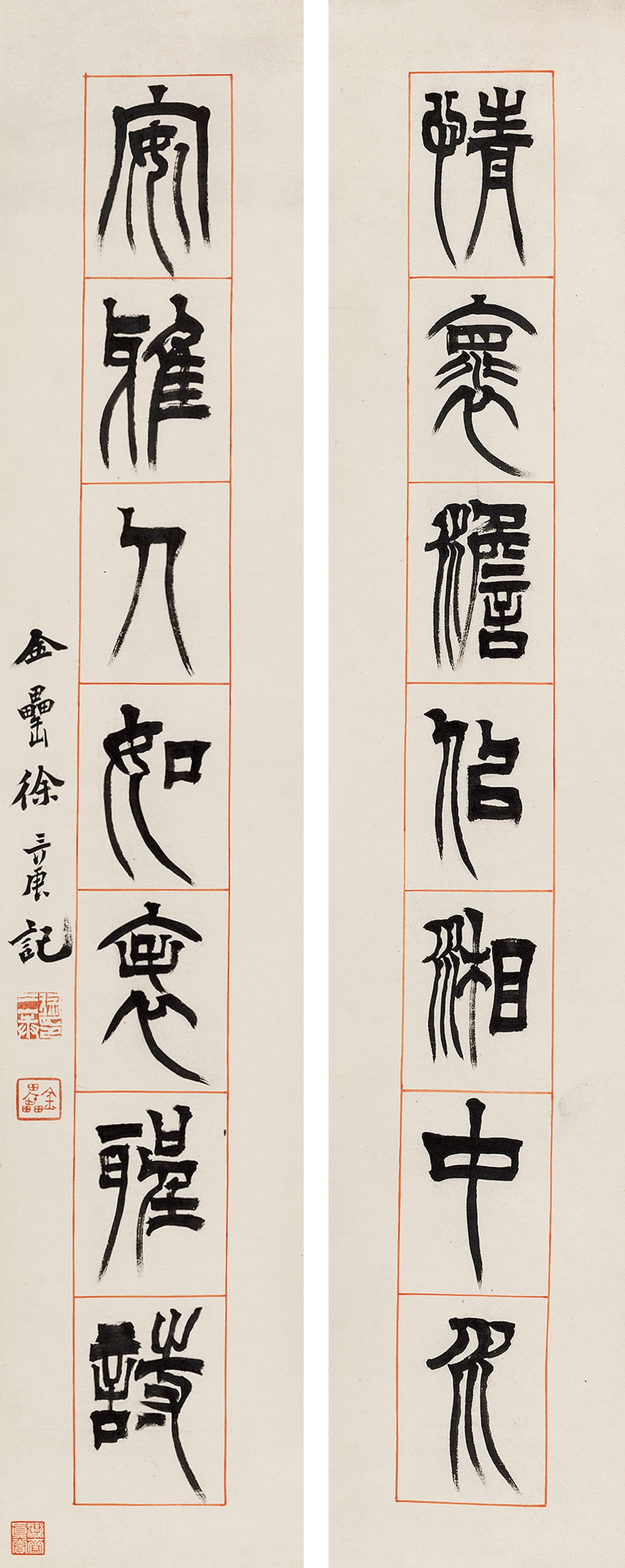 Xu Sangeng - Seven Character Couplet In Seal Script