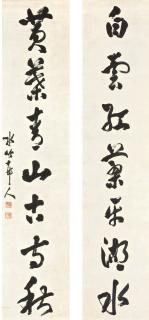 Xu Shichang - Calligraphy Couplet In Xingshu