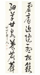 Xu Shichang - Calligraphy Couplet In Xingshu
