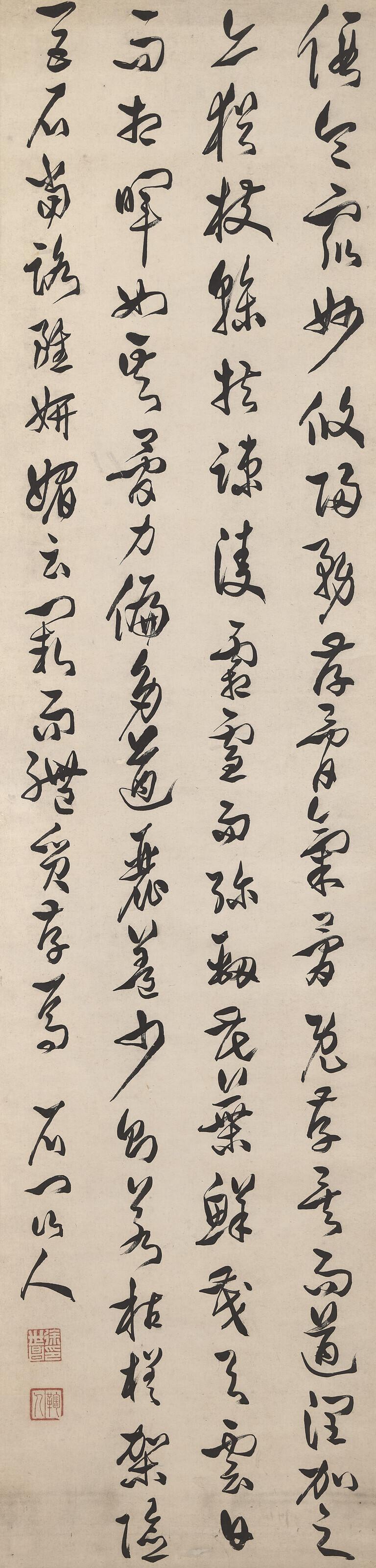 Xu Shichang - Calligraphy in Cursive Script – A Narrative on Calligraphy by Sun Guoting