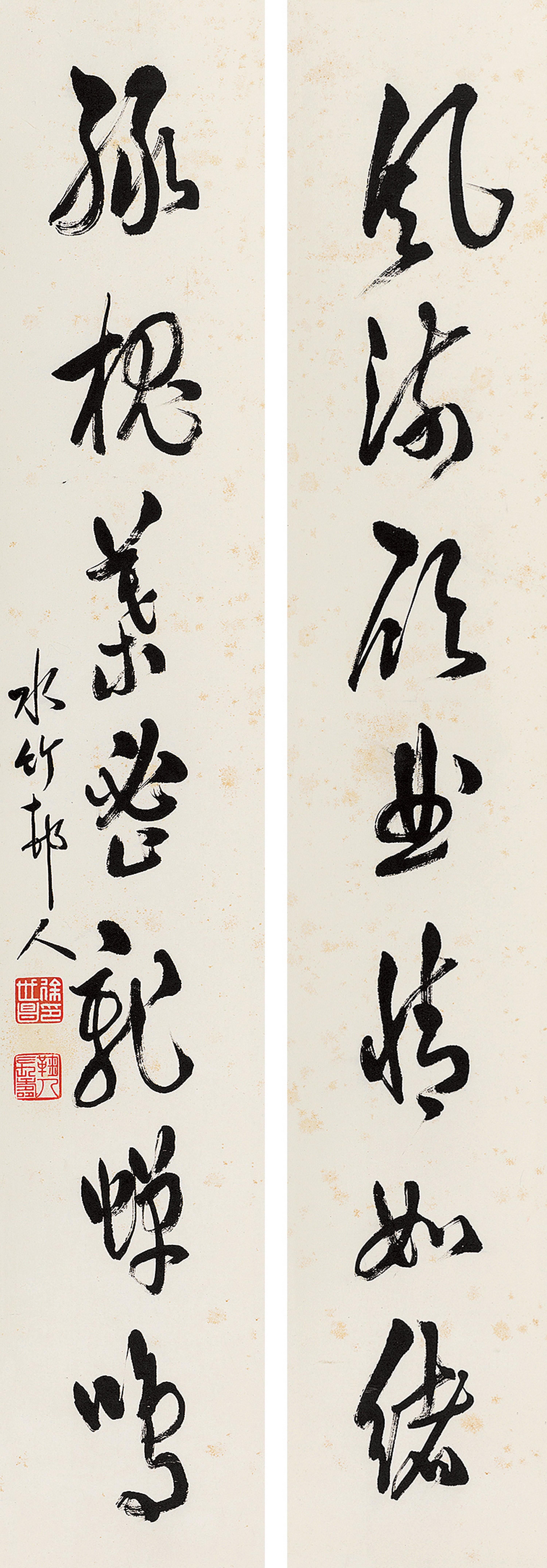 Xu Shichang - Calligraphy In Cursive Script