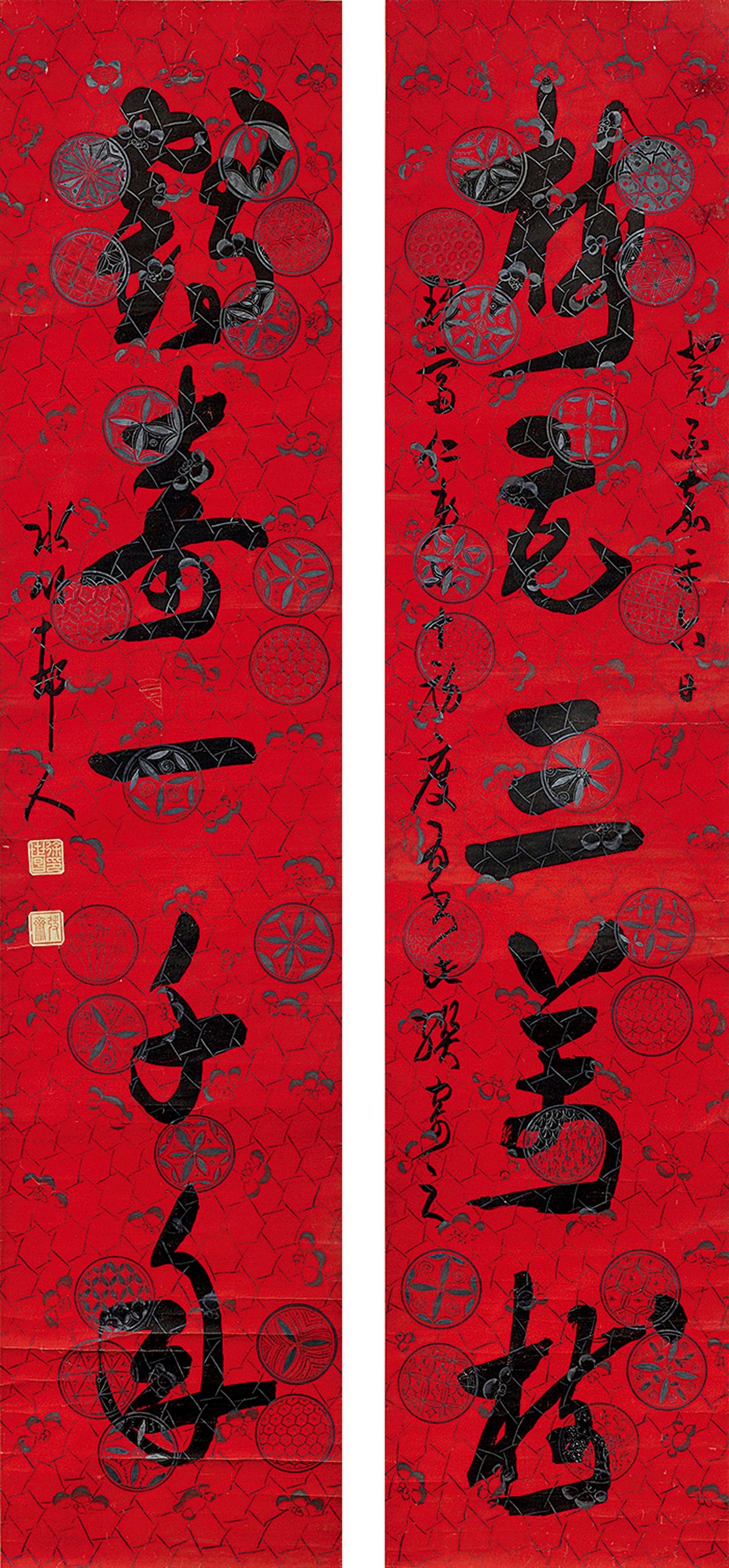 Xu Shichang - Five-Character Couplet In Cursive Script