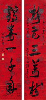 Xu Shichang - Five-Character Couplet In Cursive Script