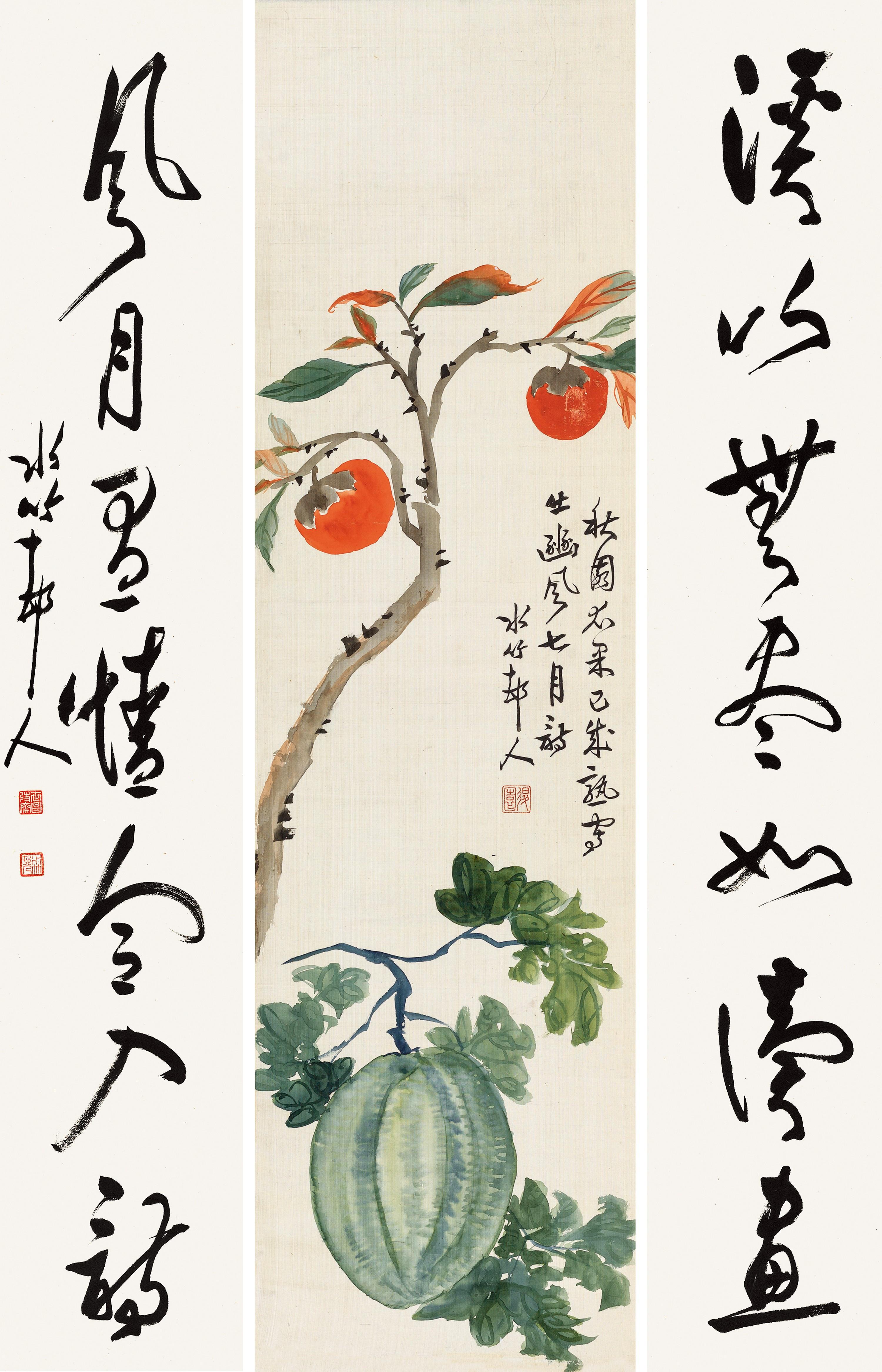 Xu Shichang - Fruit And Couplet In Cursive Script