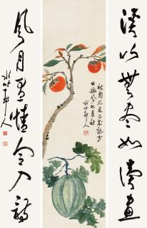 Xu Shichang - Fruit And Couplet In Cursive Script