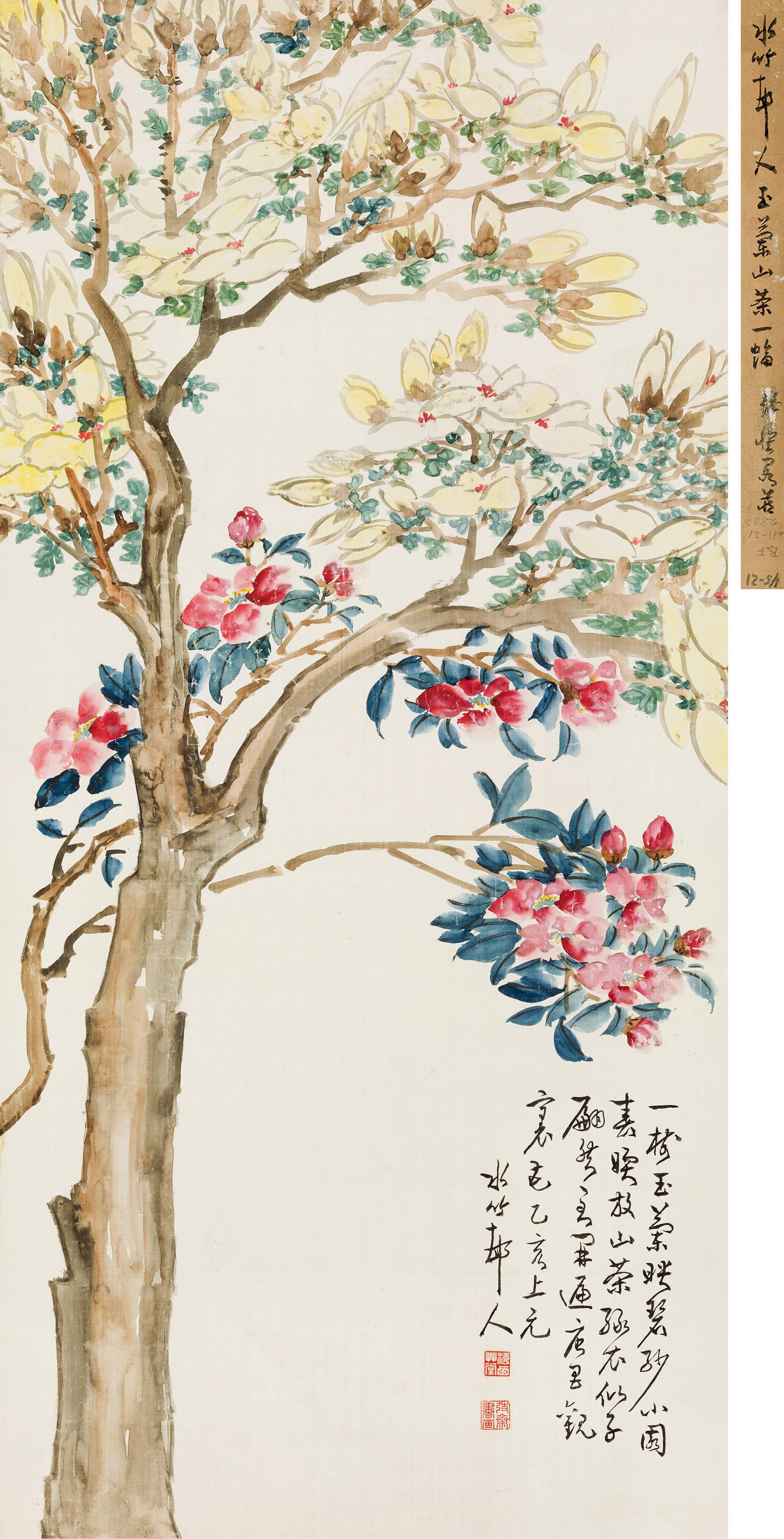 Xu Shichang - Magnolia And Camellia Flower
