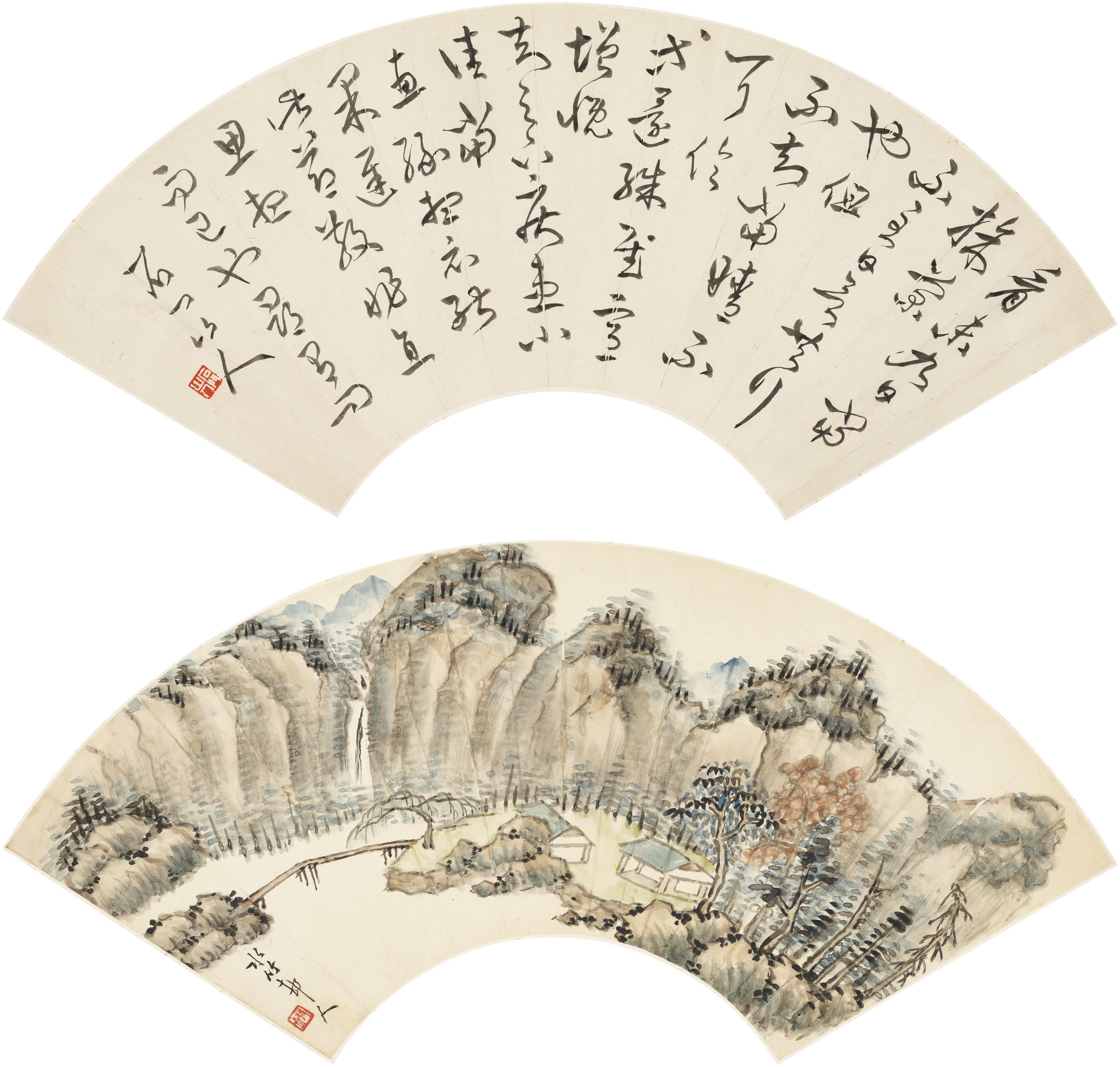 Xu Shichang - Quiet Mountain Village / Calligraphy in Cursive Script
