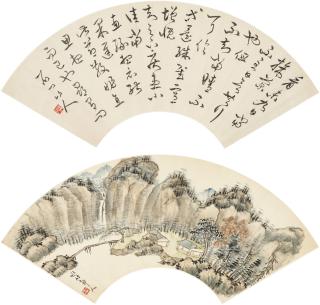 Xu Shichang - Quiet Mountain Village / Calligraphy in Cursive Script