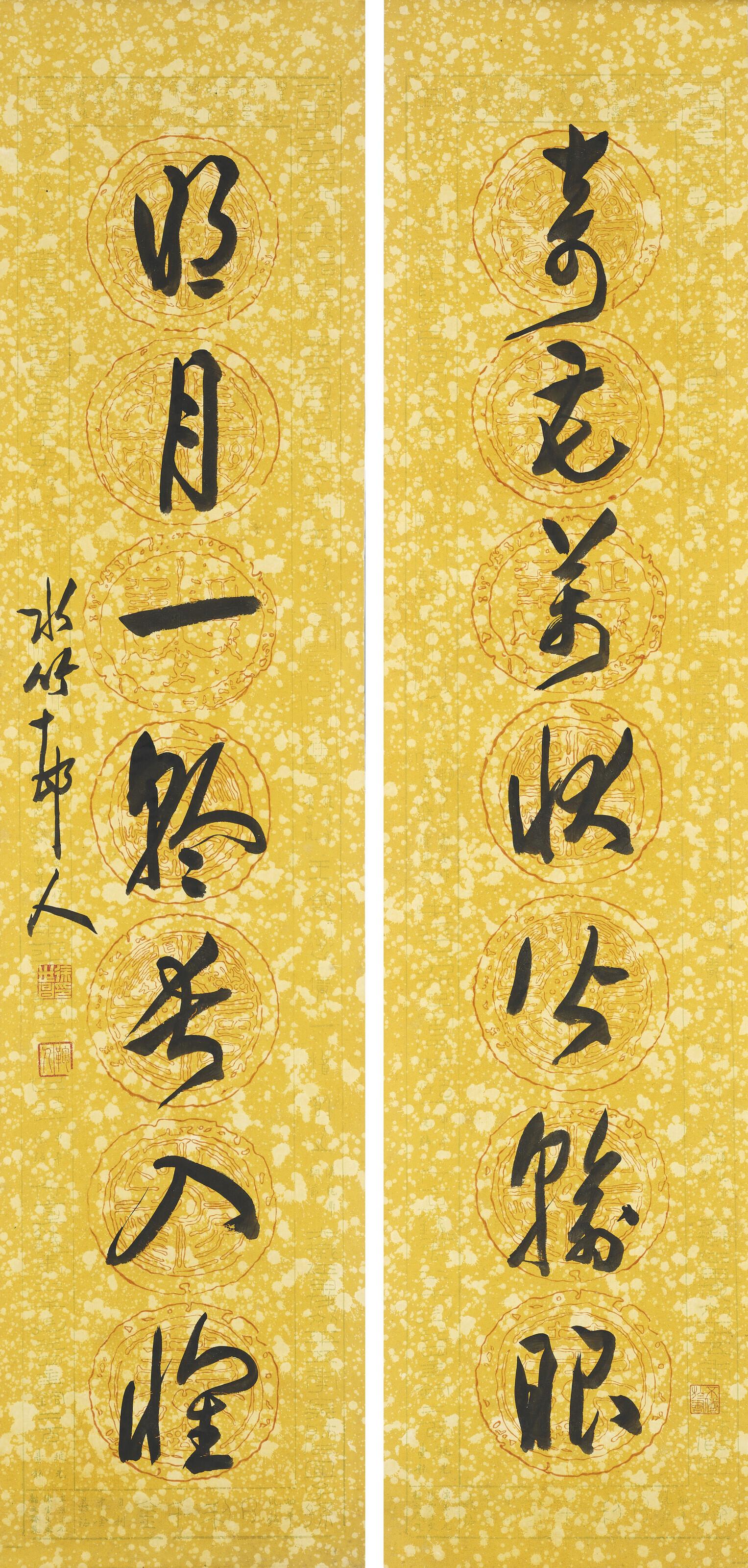 Xu Shichang - Seven-character Calligraphic Couplet in Running Script