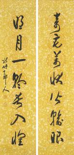 Xu Shichang - Seven-character Calligraphic Couplet in Running Script