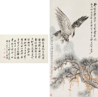 Xu Shiqi - Eagle / Calligraphy