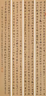 Xu Shiying - Poem In Cursive Script (Warring States Period To Western Han Dynasty，5Th Century Bc - 1St Century)
