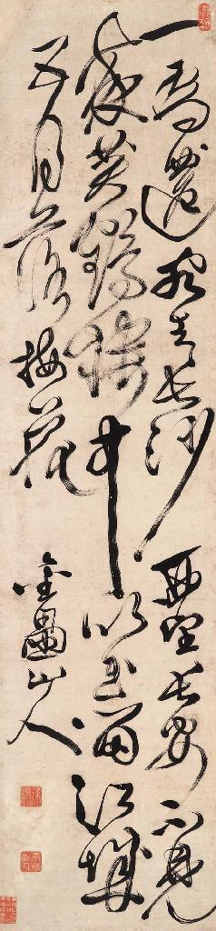 Xu Wei - Calligraphy in Cursive Script