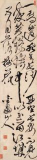 Xu Wei - Calligraphy in Cursive Script