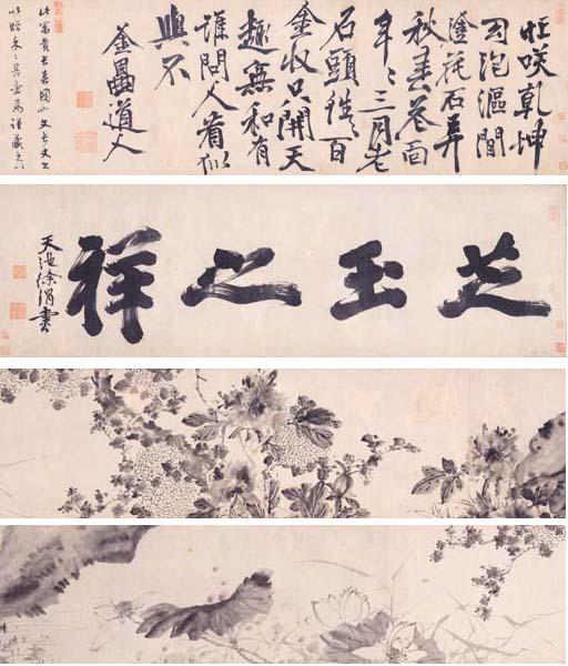 Xu Wei - Flowers And Poem In Running Script Calligraphy