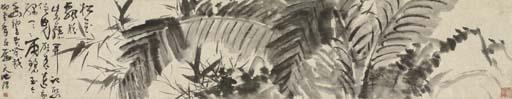 Xu Wei - Palm and Bamboo