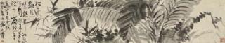 Xu Wei - Palm and Bamboo