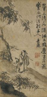 Xu Wei - Scholar and His Goose