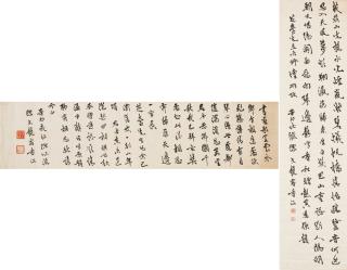 Xu Wenjing - Calligraphies