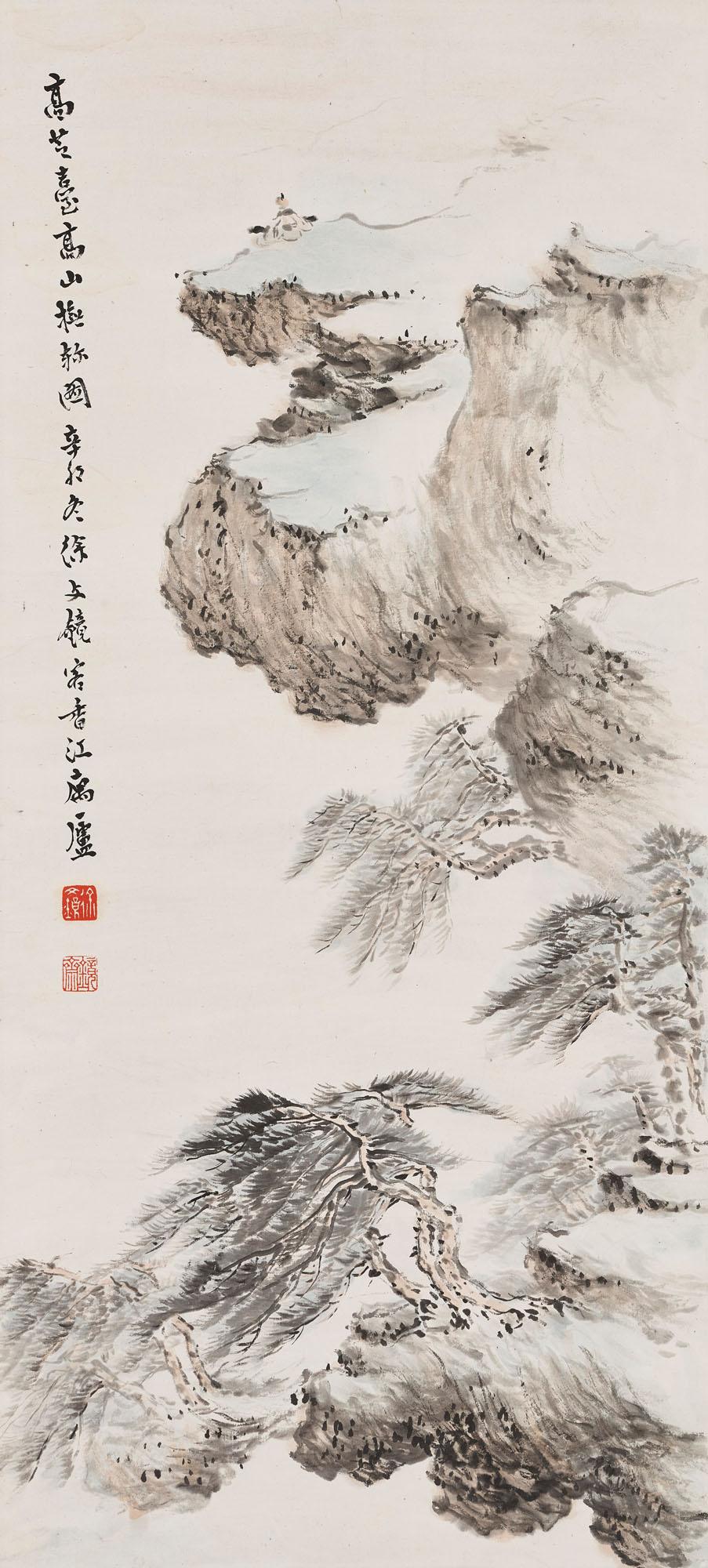 Xu Wenjing - Playing Qin in the Mountains