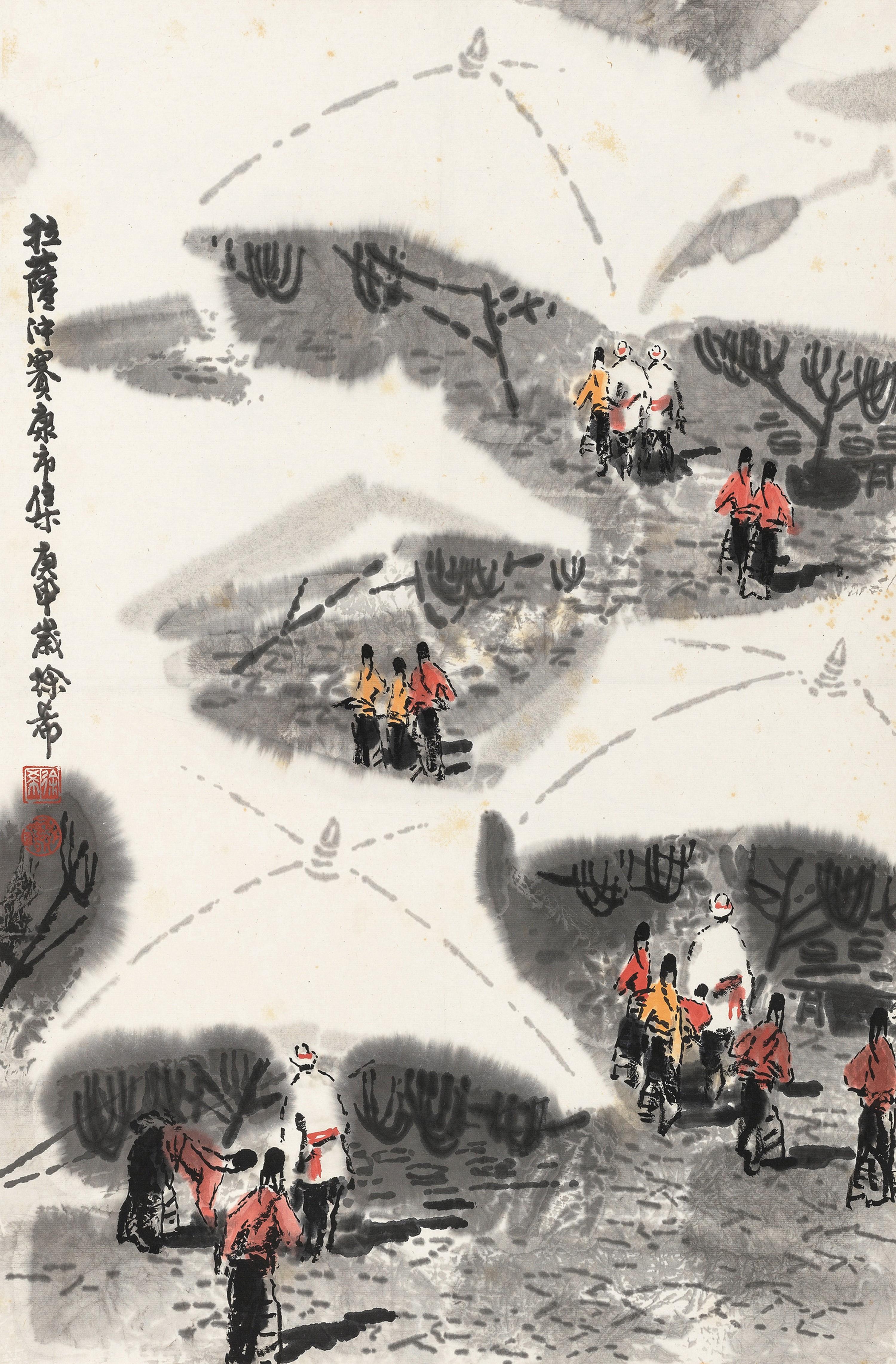 Xu Xi - Country Fair