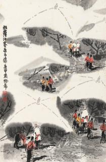 Xu Xi - Country Fair