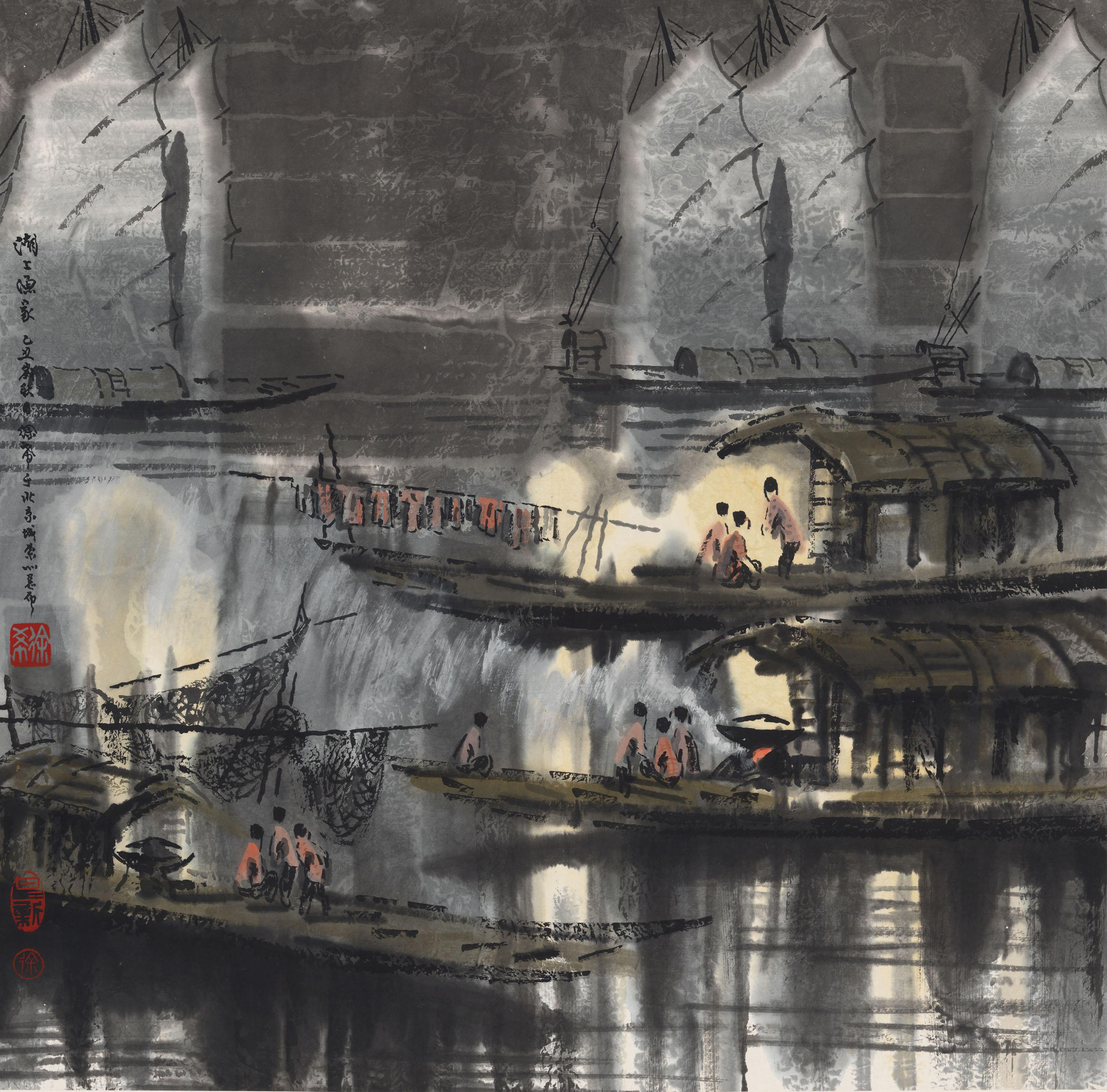 Xu Xi - Fishing Village