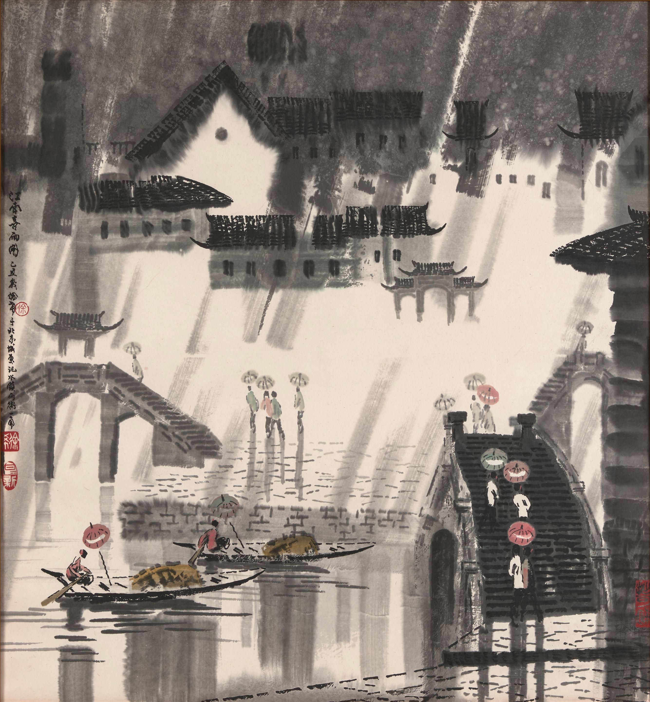 Xu Xi - Rainy Jiangnan, 1985