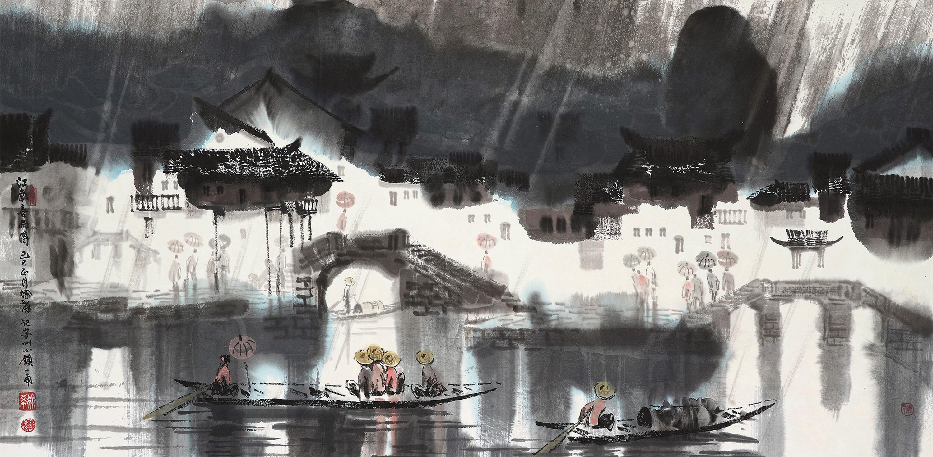 Xu Xi - Spring In Jiangnan