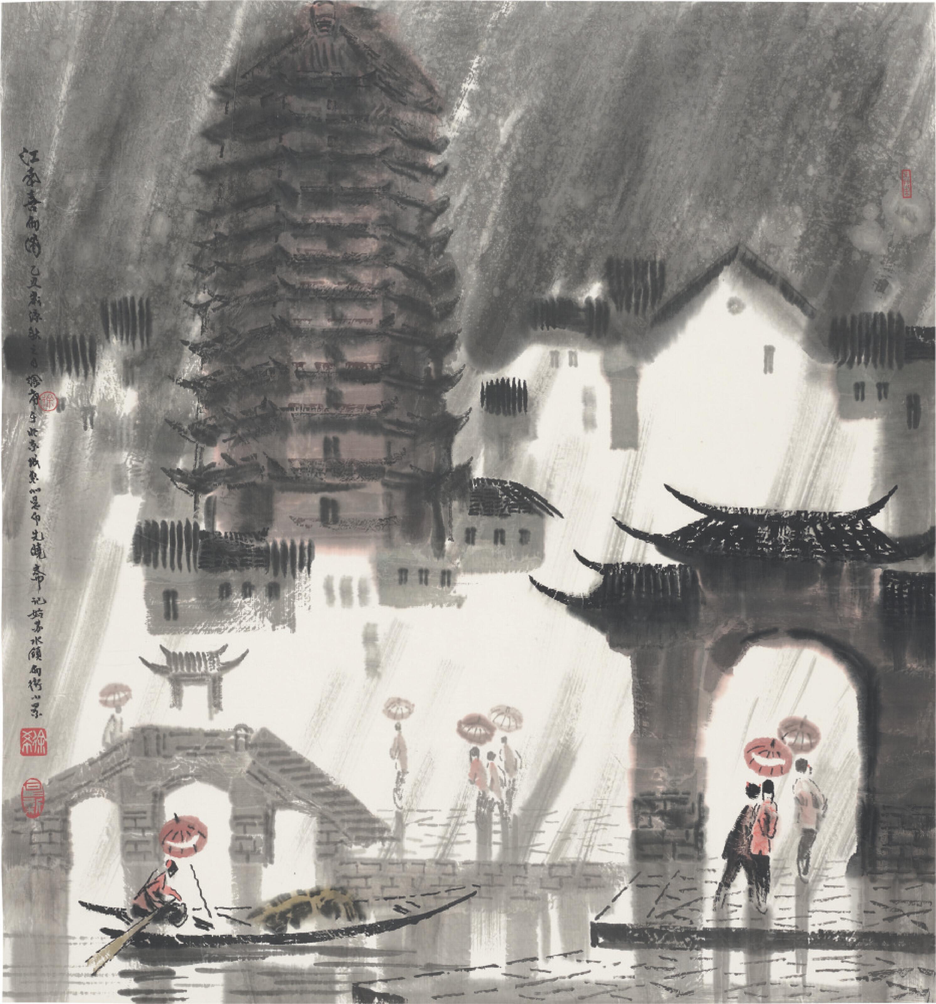 Xu Xi - Spring Rain in Jiangnan