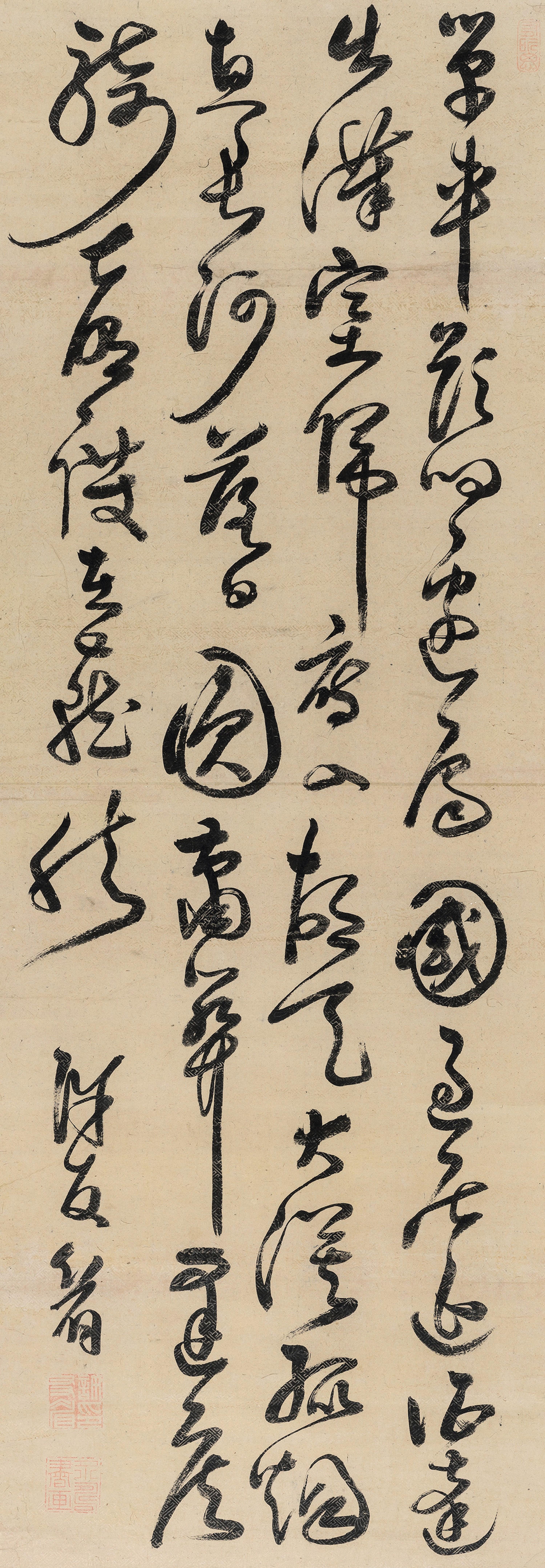 Xu You - Calligraphy In Cursive Script