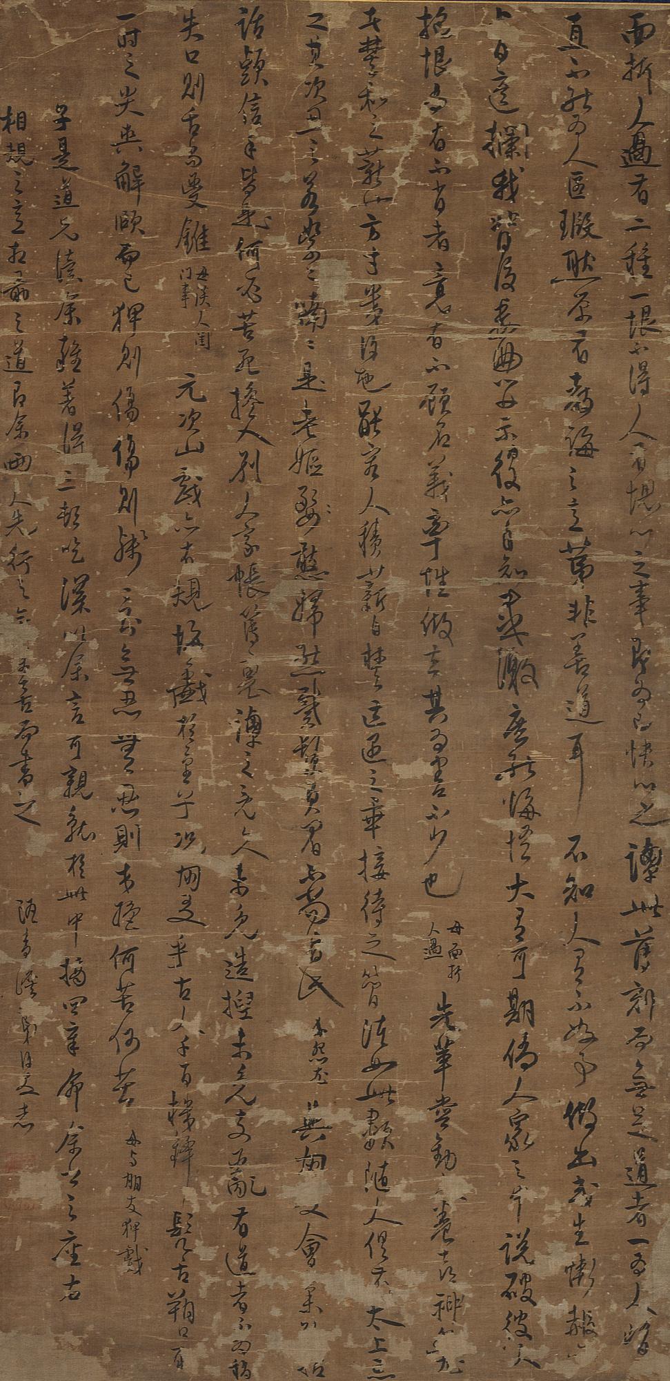 Xu You - Essay In Cursive Script