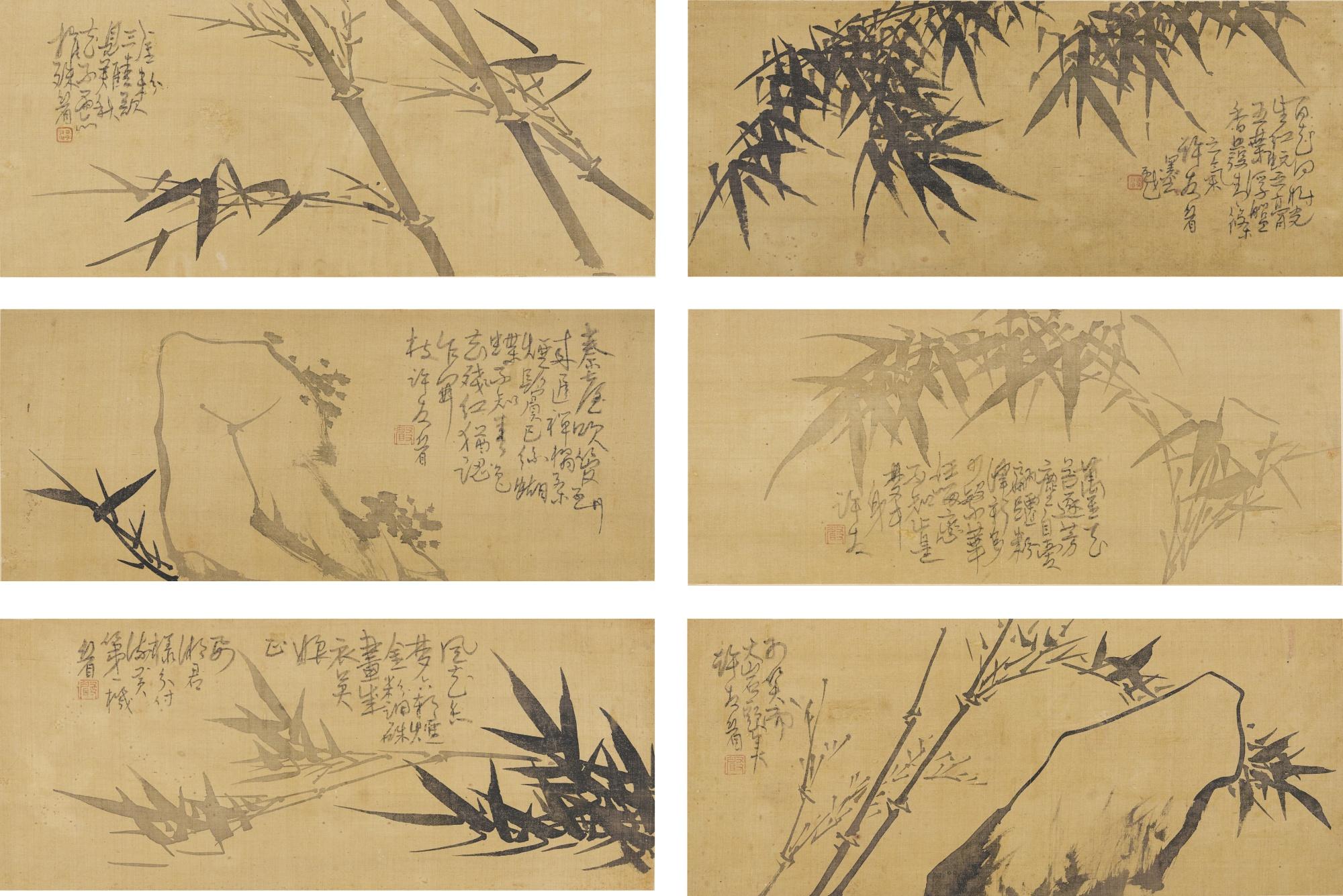 Xu You - Orchids And Bamboos